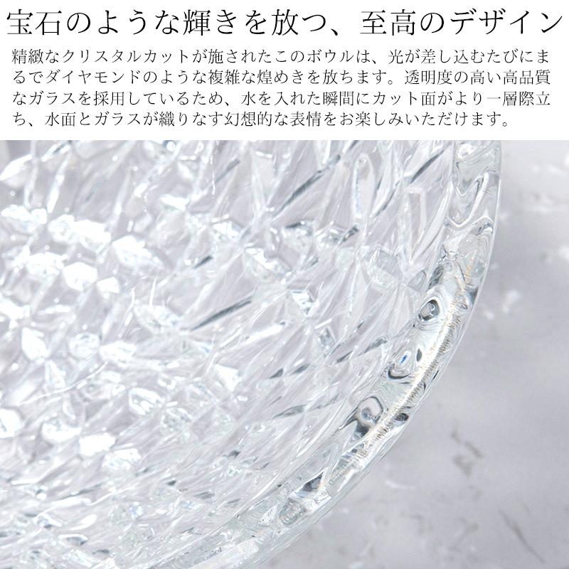 洗面ボウル おしゃれ 500×360mm 強化ガラス 透明 クリスタルガラス