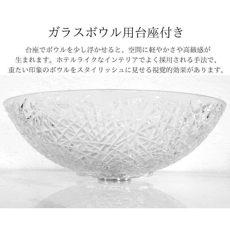 洗面ボウル おしゃれ 500×360mm 強化ガラス 透明 クリスタルガラス