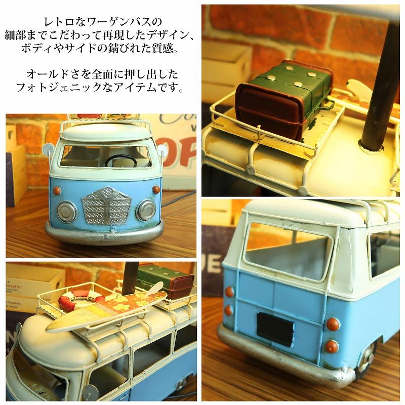 特大 テーブルランプ おしゃれ テーブルライト 卓上 照明 アメリカン