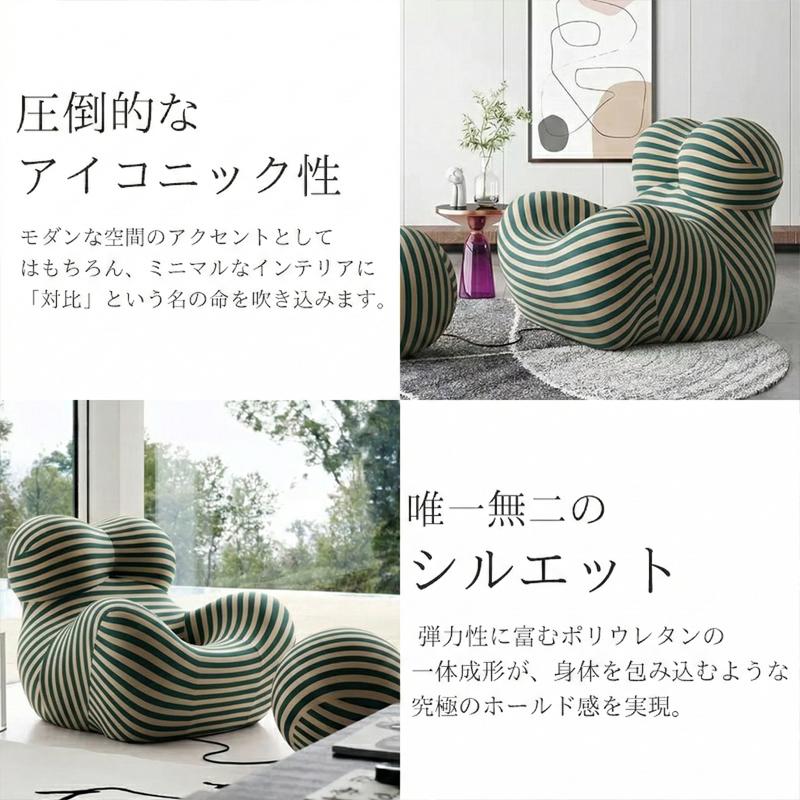 ソファ 圧縮 一人掛け おしゃれ Serie Up 2000 UP5_6 Gaetano Pesce
