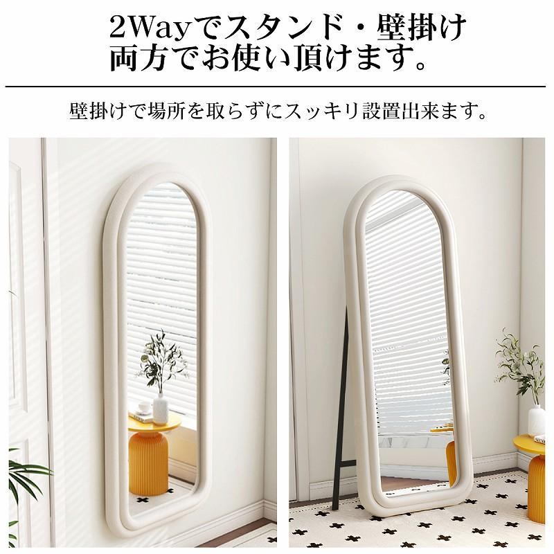 スタンドミラー 全身鏡 ウォールミラー 姿見 韓国 スエード インテリア