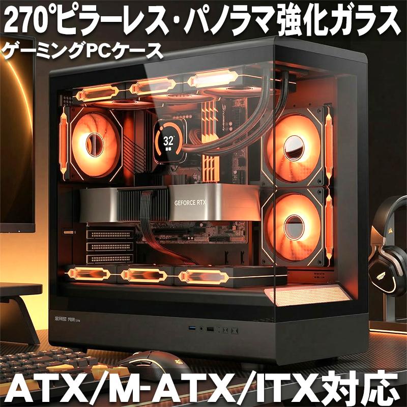 ゲーミングPC ガラスケース　HDD500 メモリ16GB増設 楽天市場】新品 ゲーミング PCケース キューブ型PCケース 強化ガラス M Windowsデスクトップ