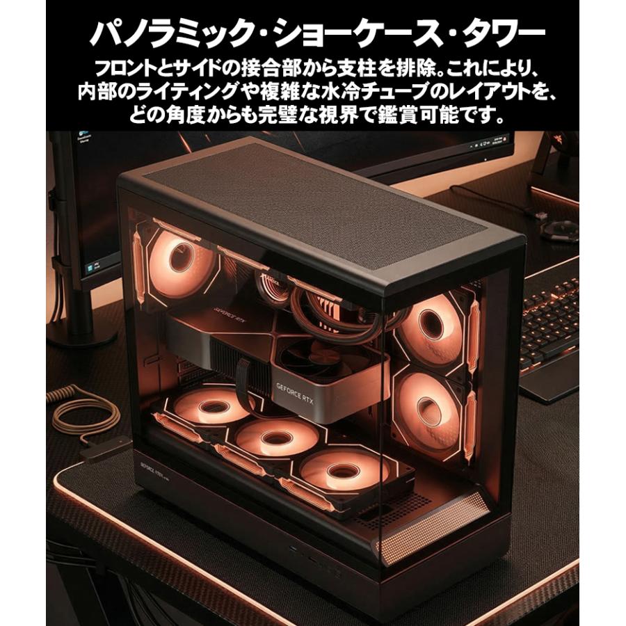 デスクトップ ケース デスクトップケース PCケース ゲーミングPC 270