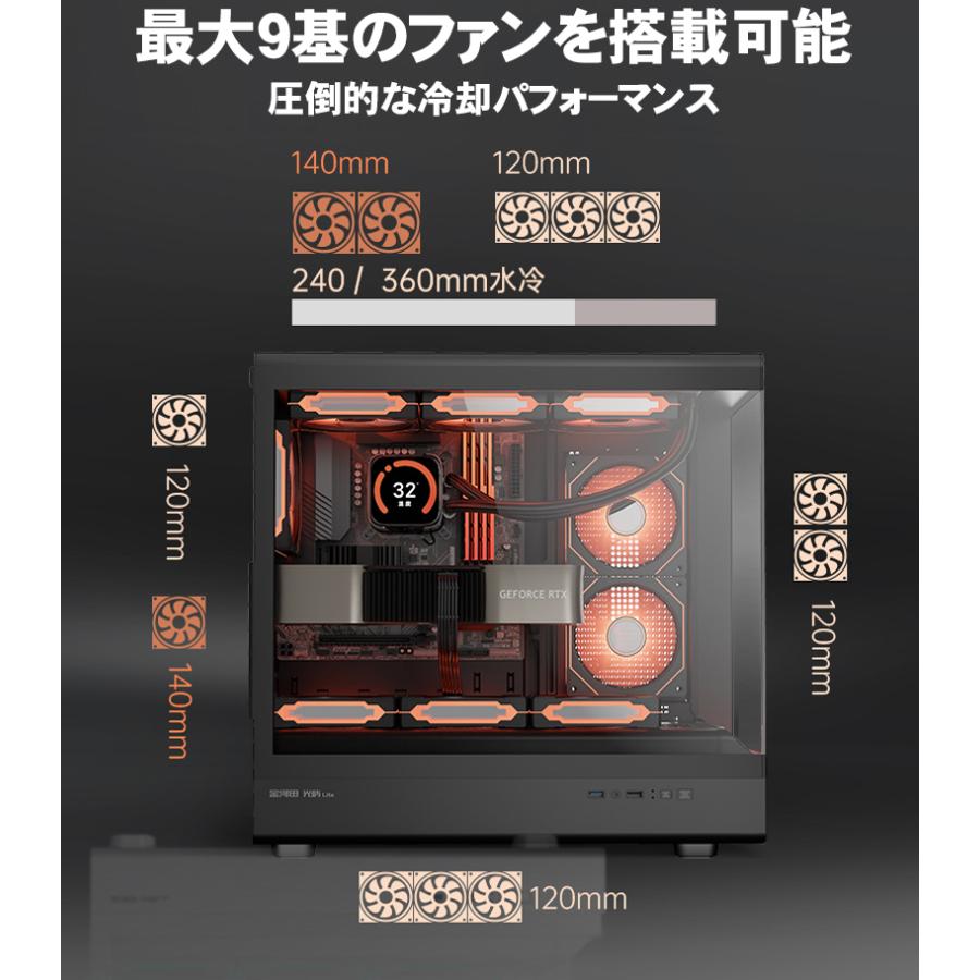 デスクトップ ケース デスクトップケース PCケース ゲーミングPC 270