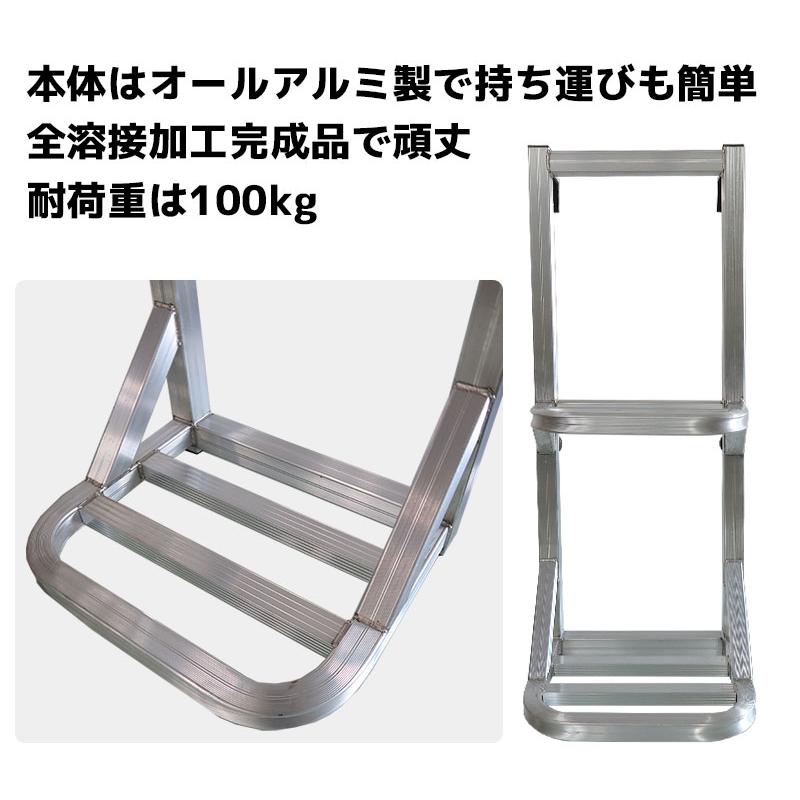 トラック用荷台はしご スリム アルミ製 荷台 ステップ 昇降 2段 HI-33 トラック用荷台はしご 2段 スリム アルミ製 荷台 ステップ 昇降 台