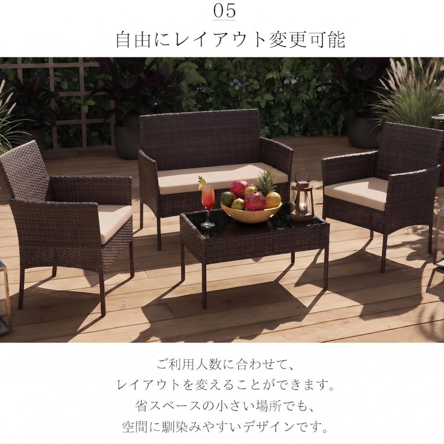 ガーデンチェアセット 4点セット ラタン調 ガーデンファニチャー