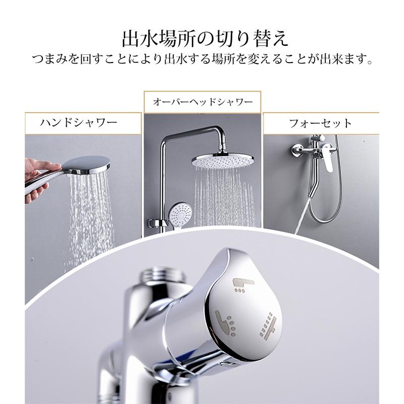 シャワーバー レインシャワー ダブルシャワーヘッド 混合水栓
