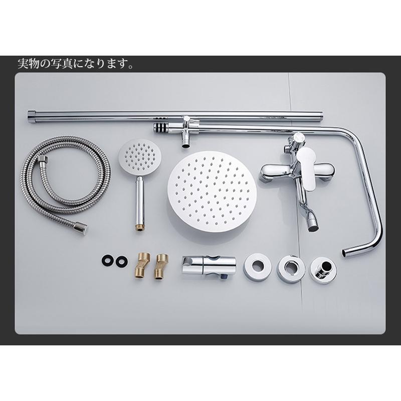 シャワーバー レインシャワー ダブルシャワーヘッド 混合水栓