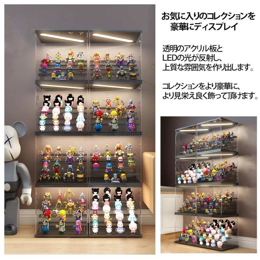 4段 コレクションケース アクリル 幅32cm 段差式 収納 LED 光る