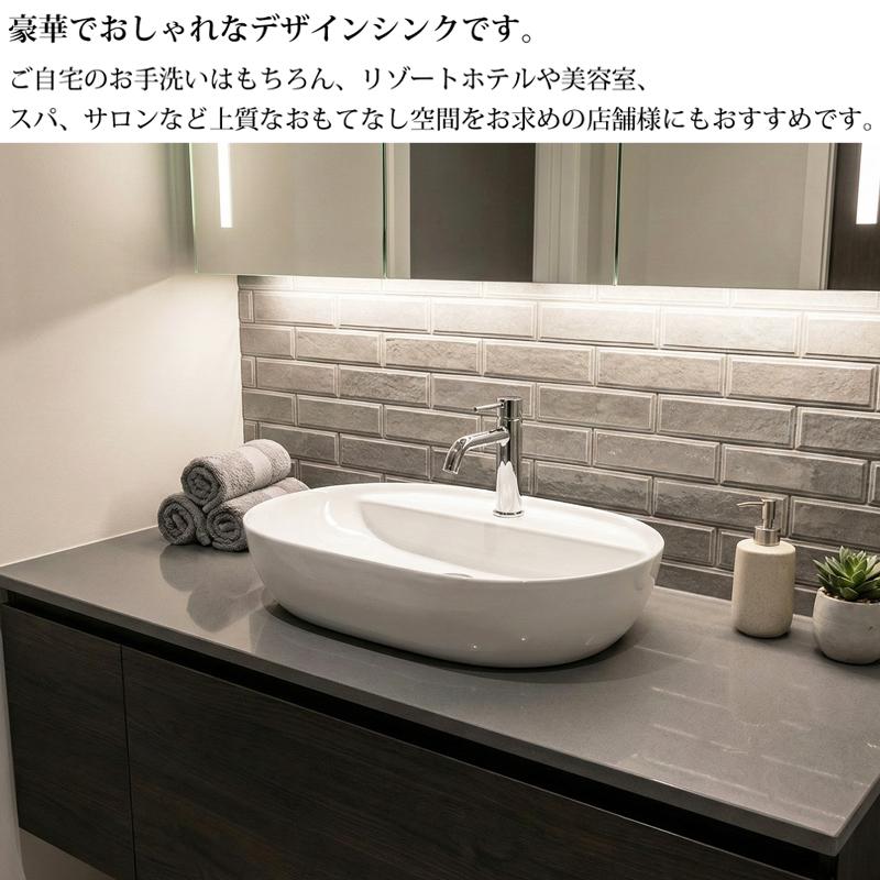 洗面ボウル おしゃれ デザインシンク 洗面台 置き型 トイレ 水周り