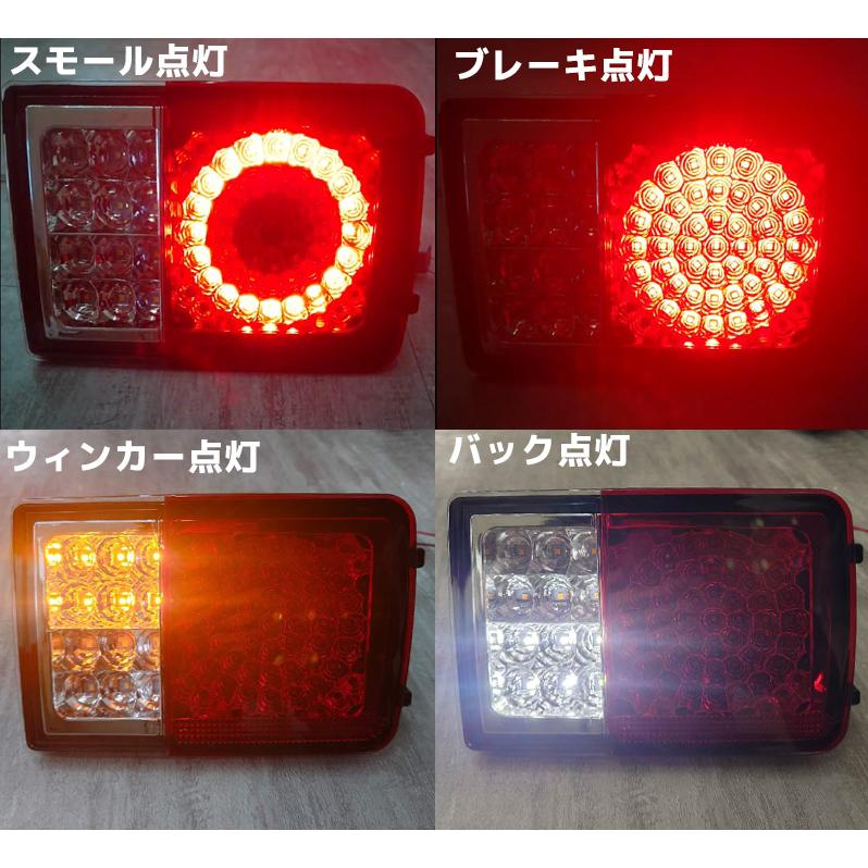 エブリイ バン DA17V DA64V LED テールランプ スクラム DG17V