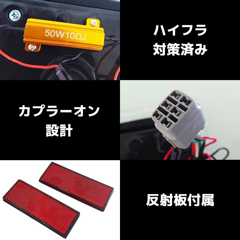 エブリイ バン DA17V DA64V LED テールランプ スクラム DG17V