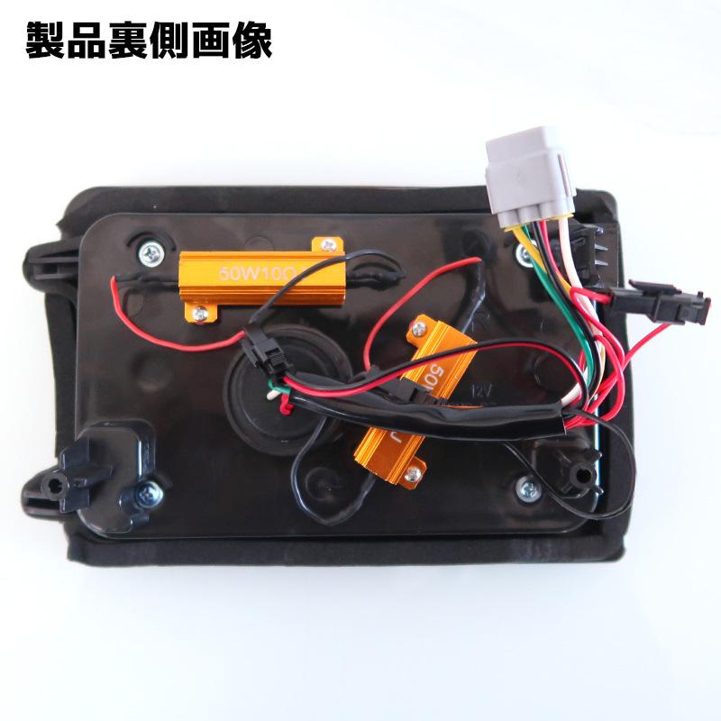 エブリイ バン DA17V DA64V LED テールランプ スクラム DG17V