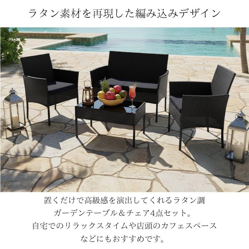 592 ラタン調ガーデンセット 屋外用 テーブル チェア ガラス ダイニング 黒 592 ラタン調ガーデンセット 屋外用 テーブル チェア ガラス