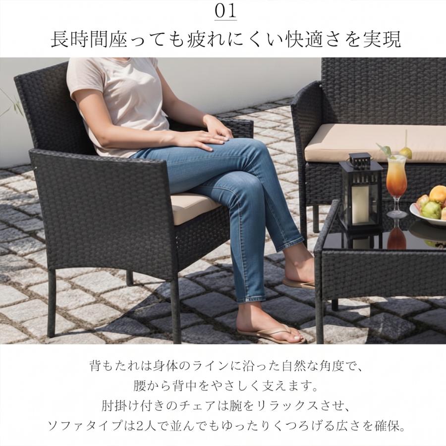ガーデンファニチャー　ガーデンチェア　ソファ　ソファセット　ブラック×グレー ガーデンチェアセット 4点セット ラタン調 ガーデンファニチャー