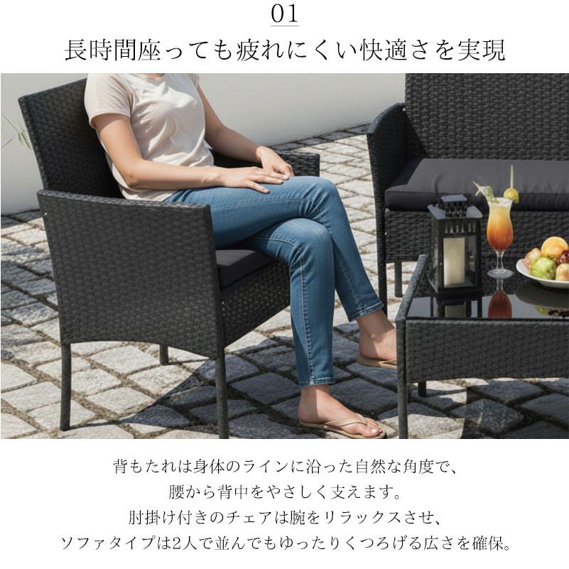 新品　ガーデンファニチャー　ブラック　ファニチャー　4点セット ガーデンチェアセット 4点セット ラタン調 ガーデンファニチャー