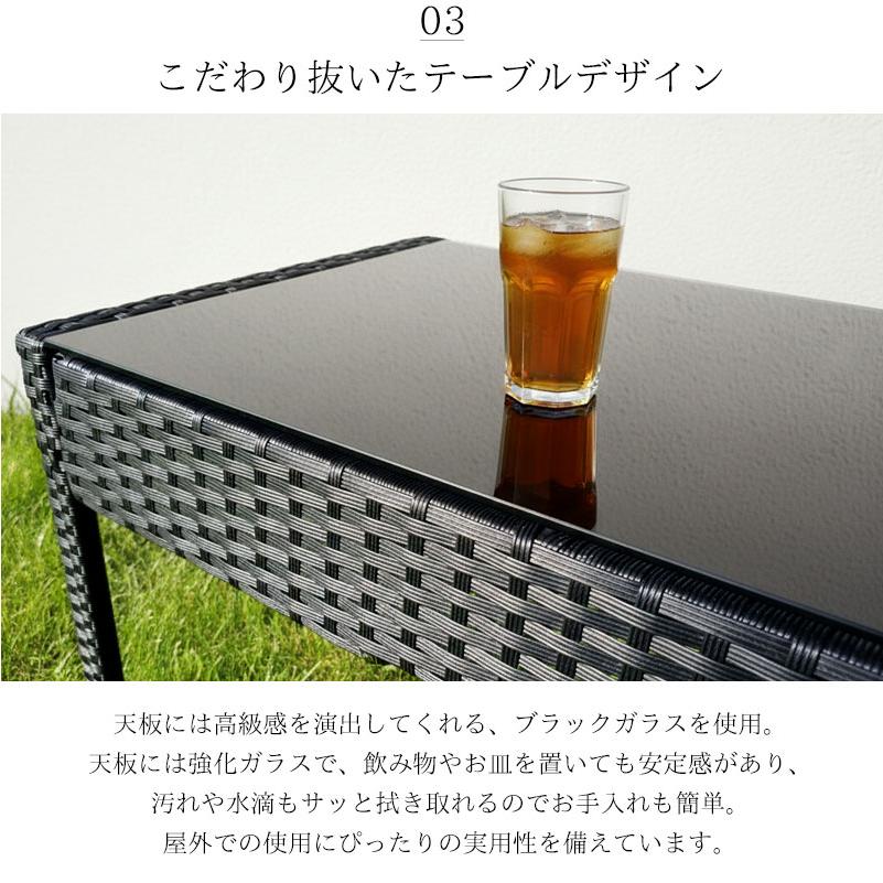 ガーデンチェアセット 4点セット ラタン調 ガーデンファニチャー