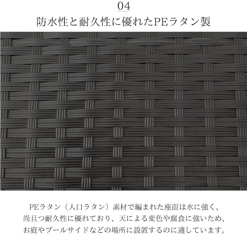 ガーデンチェアセット 4点セット ラタン調 ガーデンファニチャー