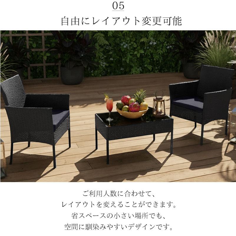 ガーデンファニチャー　ファニチャー　4点セット　ブラック×ベージュ　ソファ　椅子 MINT（家具、インテリア） ガーデンソファ ラタン調 ガーデン