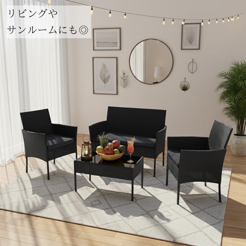 ガーデンファニチャー　ファニチャー　4点セット　ブラック×ベージュ　ソファ ガーデンファニチャー 4点 収納付き ガーデン クッション付き