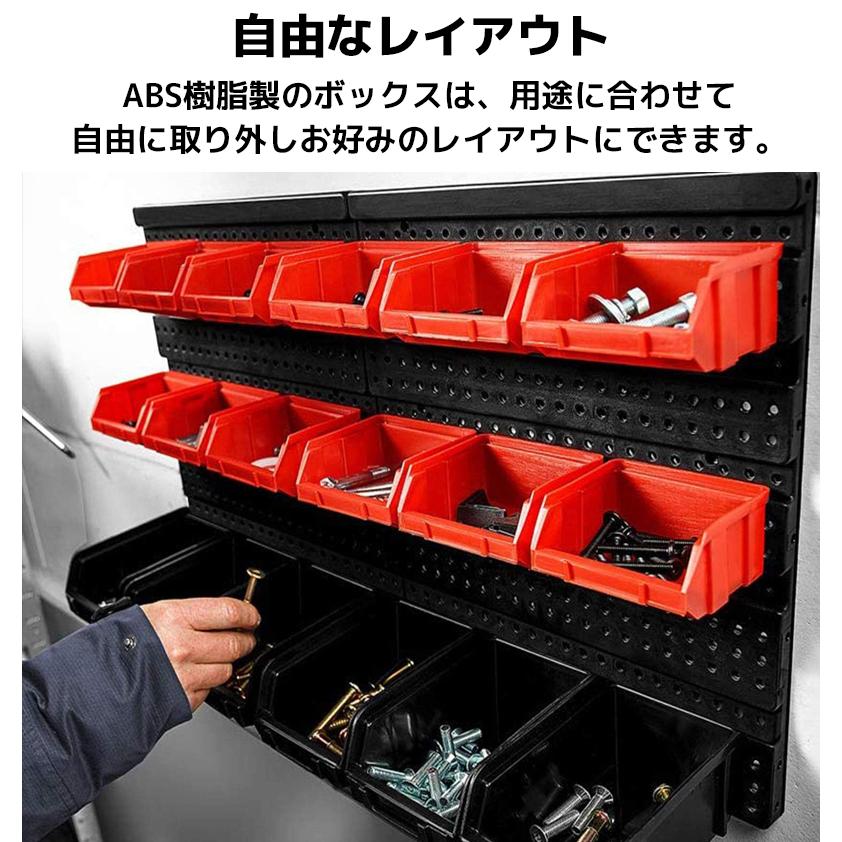 壁掛け式 工具収納ボックス パーツケース 30ピース 部品ケース パーツ