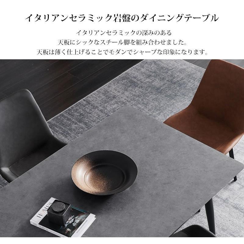 ダイニングテーブル イタリアン岩盤 セラミックトップ 6人掛け〜8人