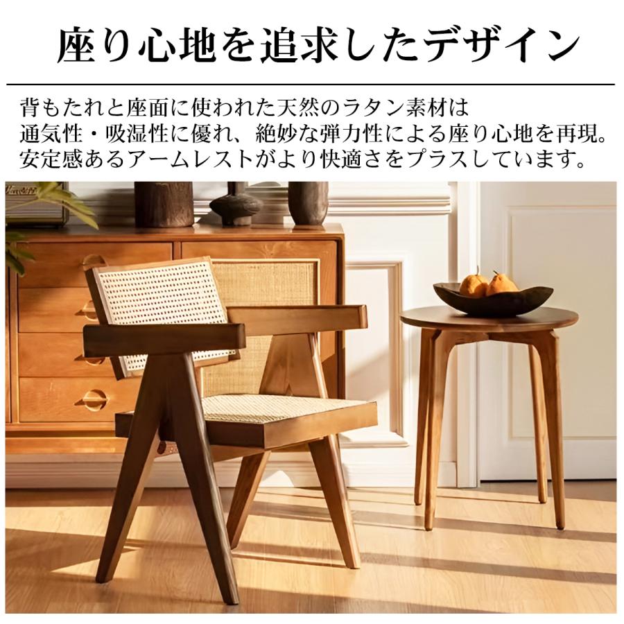 ラタンチェア チェア 椅子 イス ラタン オレンジ 籐編みチェア 肘無し ラタンチェア チェア 椅子 イス ラタン オレンジ 籐編みチェア 肘無し