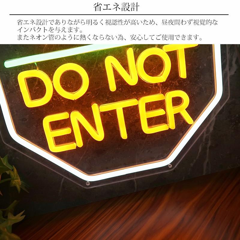 LEDネオンサイン ネオン管風 STOP 進入禁止 インテリア 壁掛け ライト