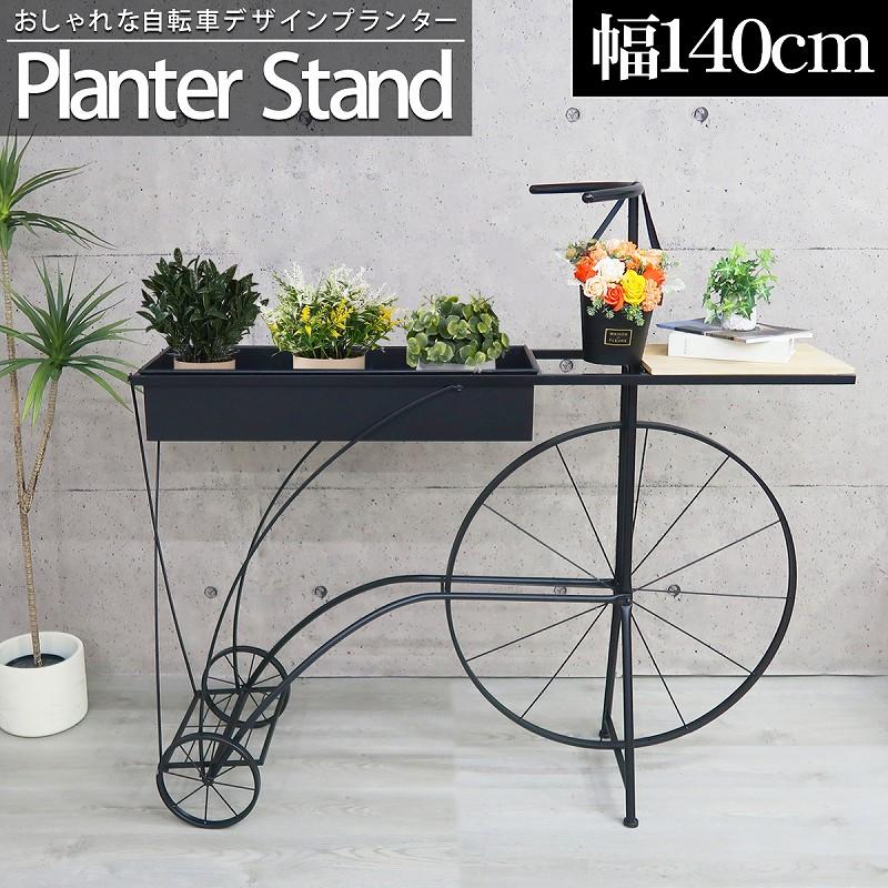 アフリカ　ケニア　アンティークプランター　インテリア 楽天市場】プランター おしゃれ 屋外 アンティーク 鉢 かわいい