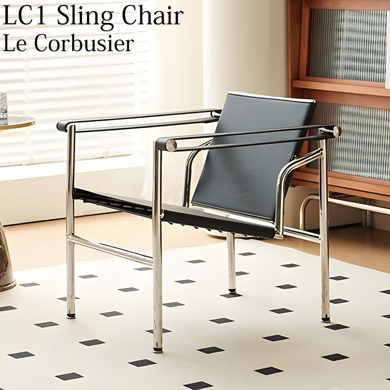 07予約】ダイニングチェア 北欧 ル・コルビジェ LC1 Sling Chair 07予約】ダイニングチェア 北欧 ル・コルビジェ LC1 Sling Chair