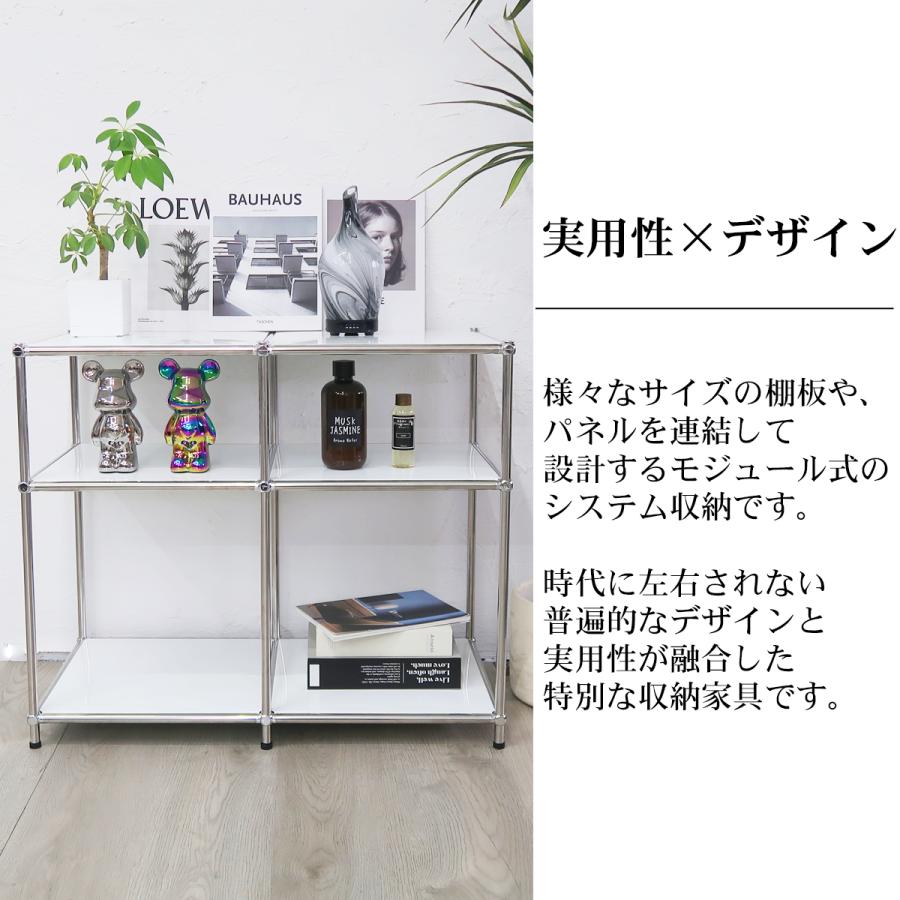 USMハラー　小型オープンシェルフ 1連2段仕様 オープンラック 2段 オープンシェルフ 飾り棚 収納棚 マガジンラック
