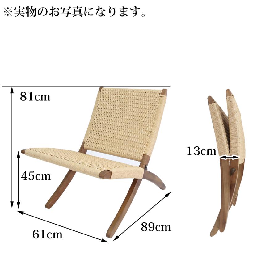 キューバチェア リビングチェア おしゃれ MG501 ブラウン ラウンジ
