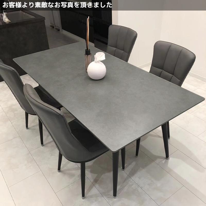 ダイニングテーブル セラミック 天板 140×80cm 4〜6人掛け 高級 食卓 