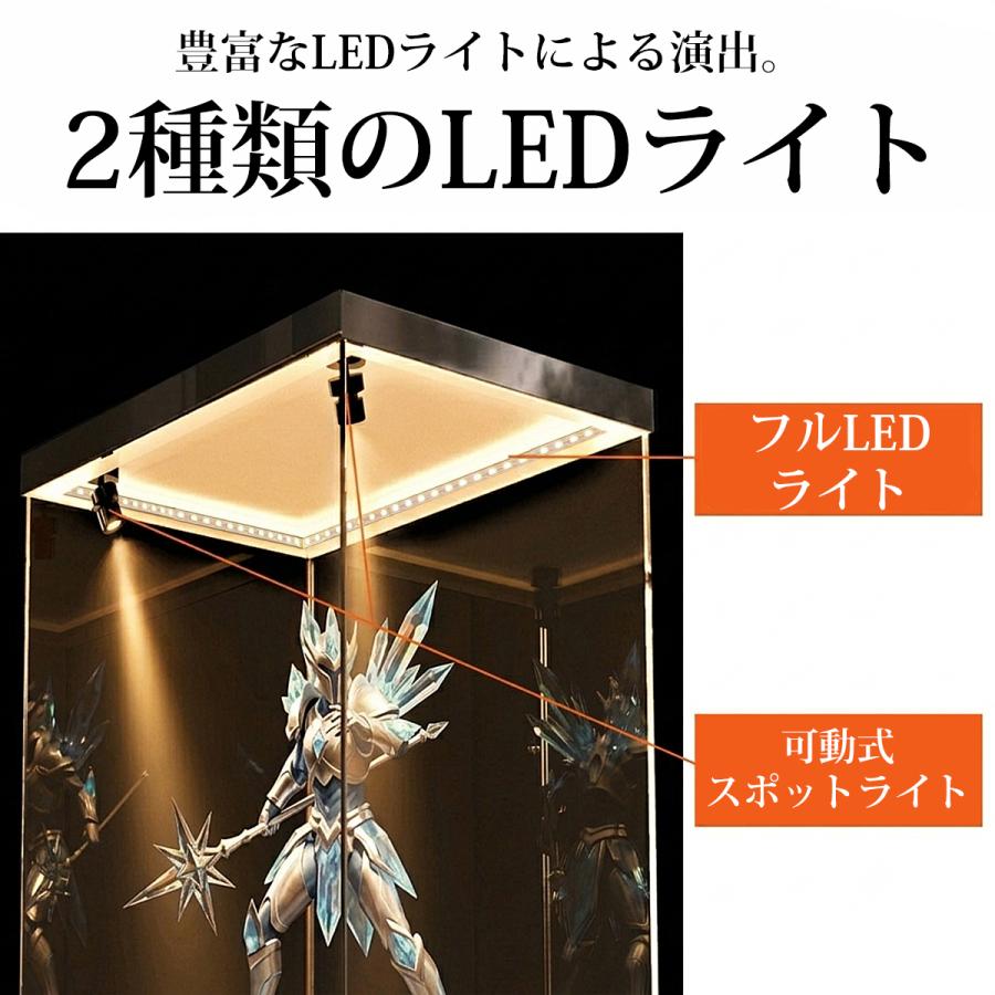 LED コレクションケース 幅51.5cm アクリルケース スポットライト USB