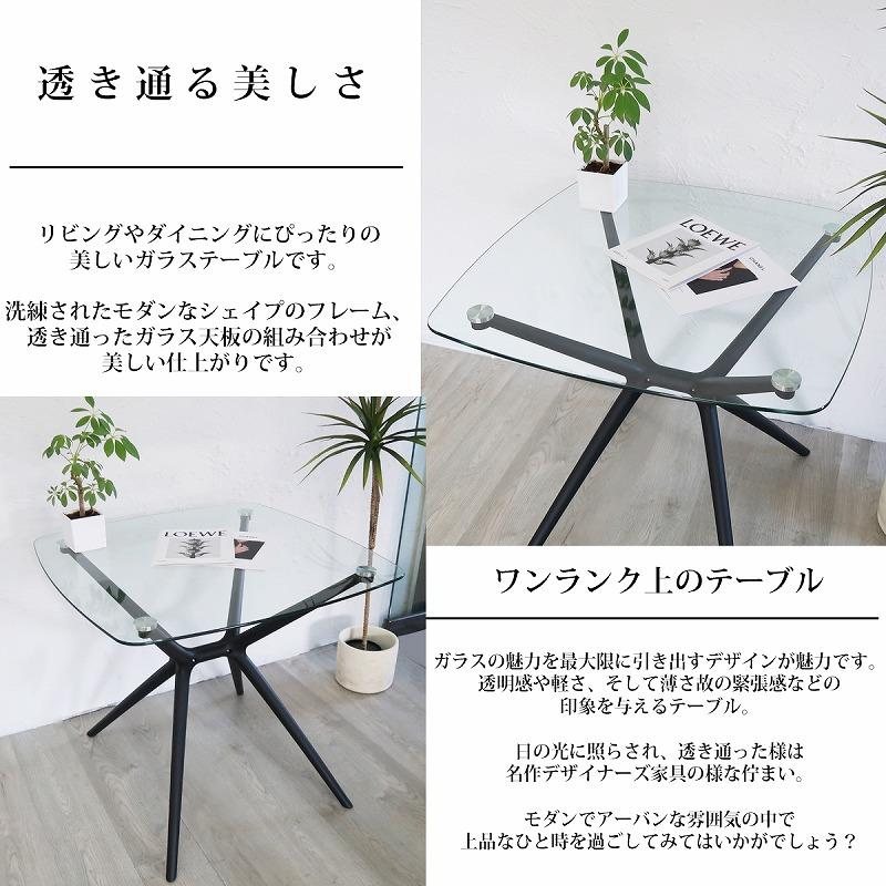 センターテーブル 北欧 おしゃれ ガラス テーブル スクエア ベッド 