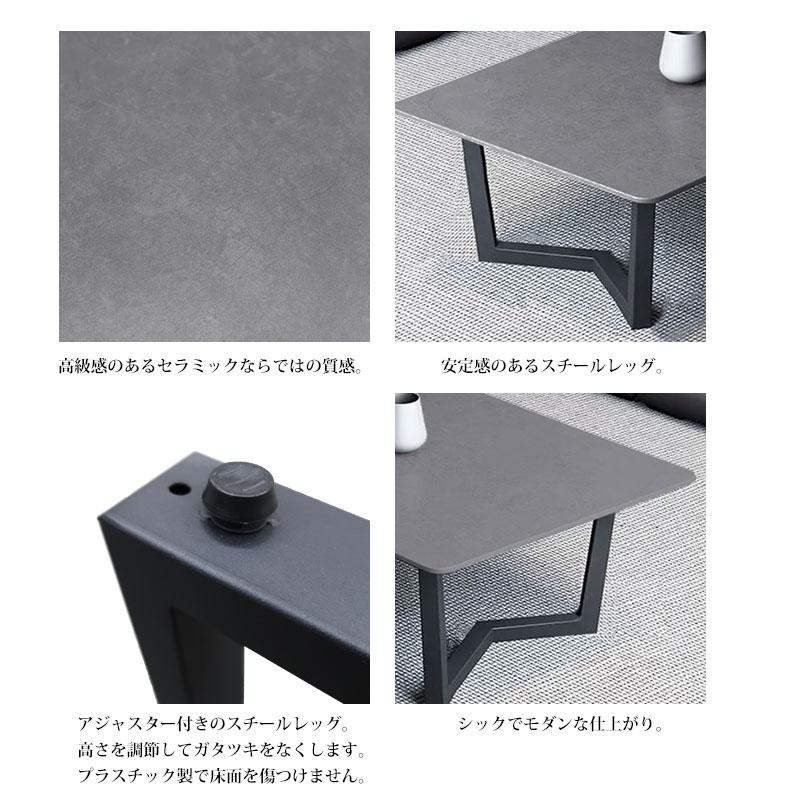 センターテーブル おしゃれ イタリアン岩盤 セラミックトップ センターテーブル おしゃれ イタリアン岩盤 セラミックトップ