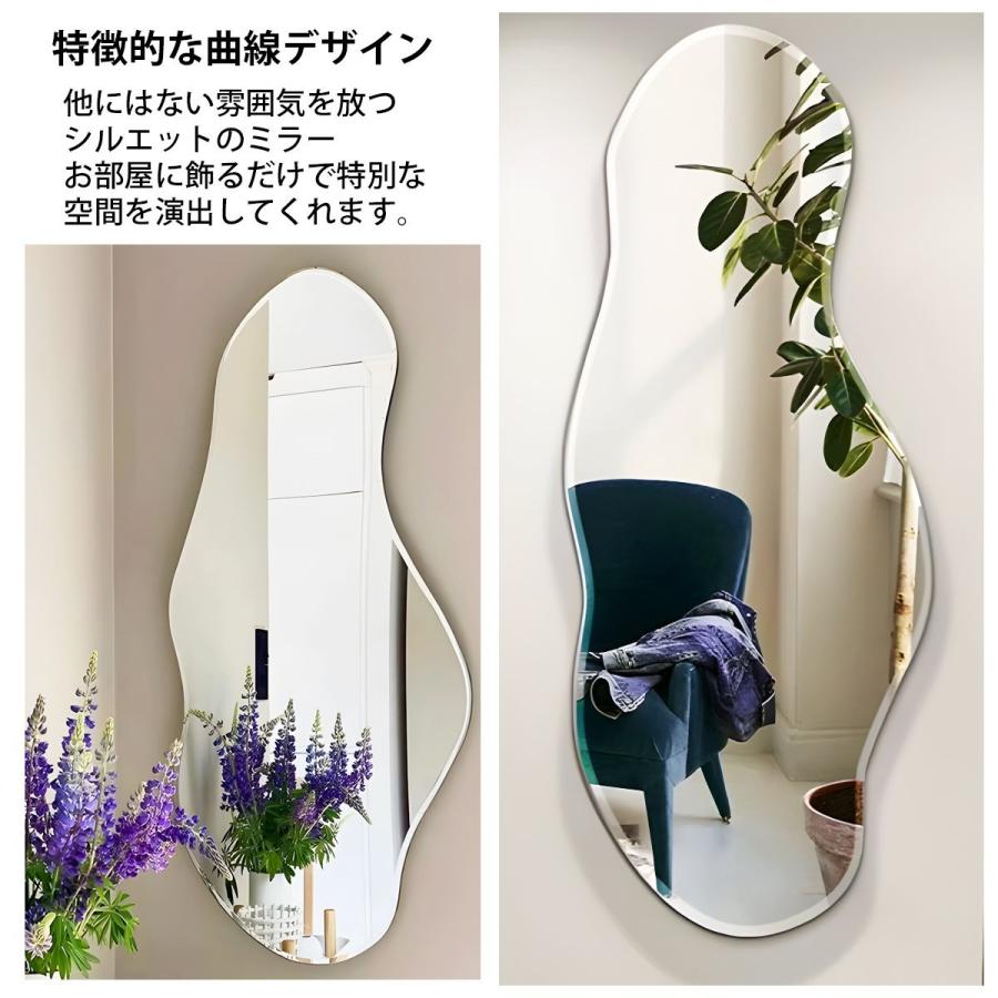 ウォールミラー 北欧 姿見 壁掛けミラー 全身鏡 壁掛け 韓国 ウェーブ