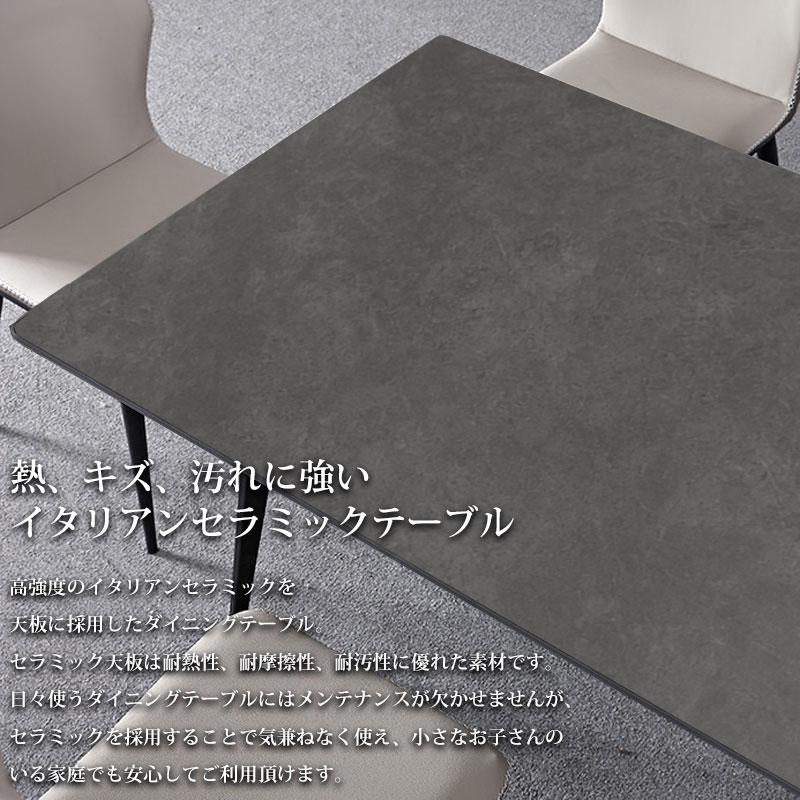 ダイニングテーブル イタリアン岩盤 180x90cm DT-13GL ダイニングテーブル イタリアン岩盤 4人掛け〜6人掛け 天板 セラミック