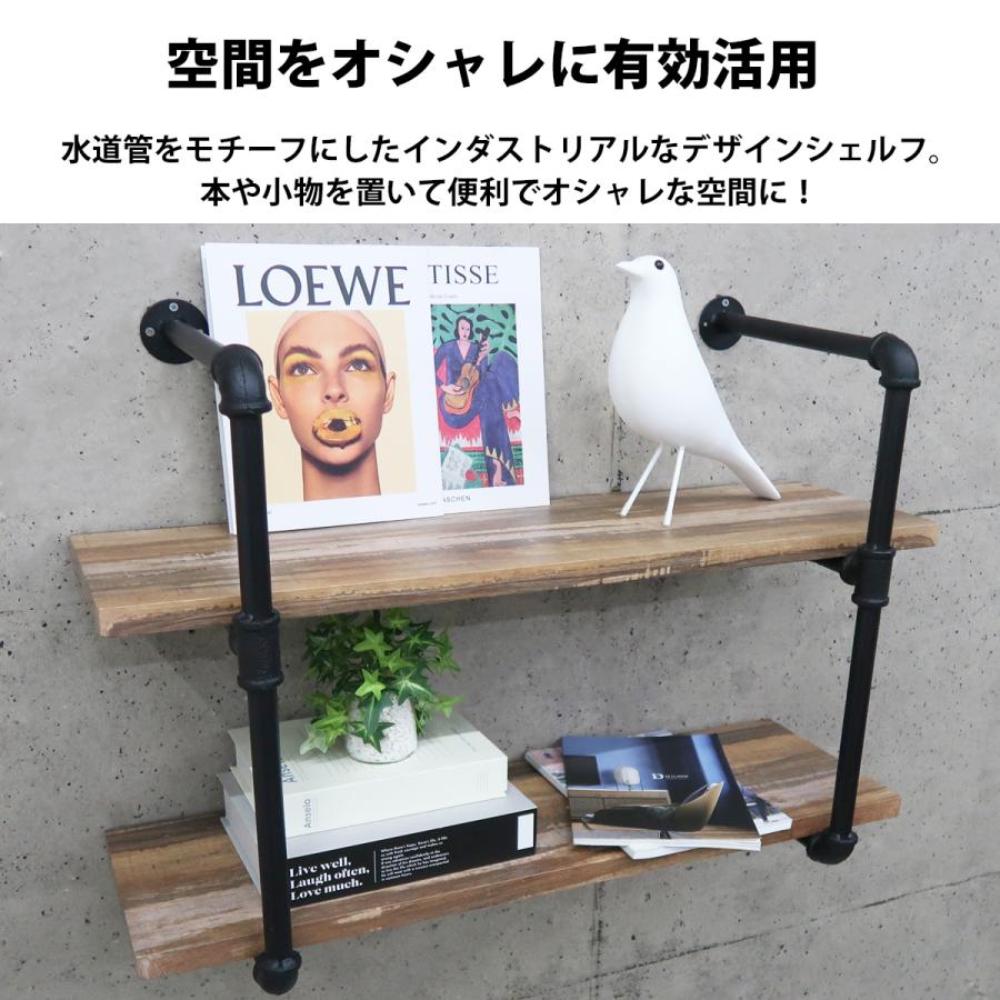 ウォールラック 壁 2段 シューズラック 水道管 水管 ディスプレイ