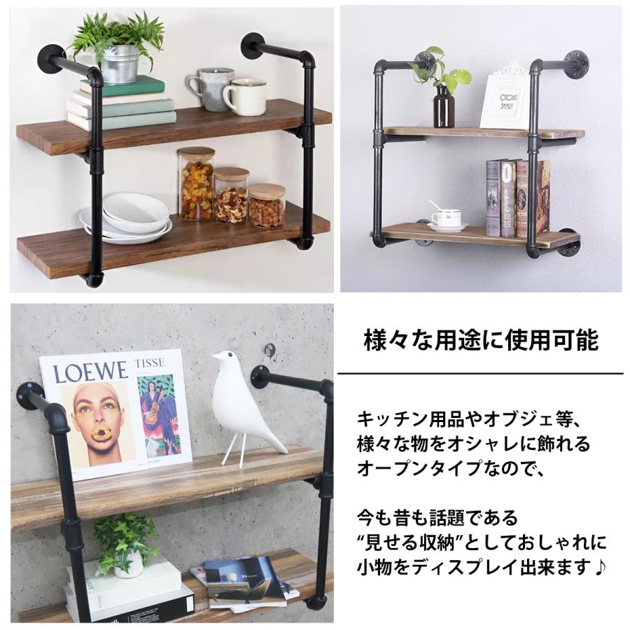 ウォールラック 壁 2段 シューズラック 水道管 水管 ディスプレイ