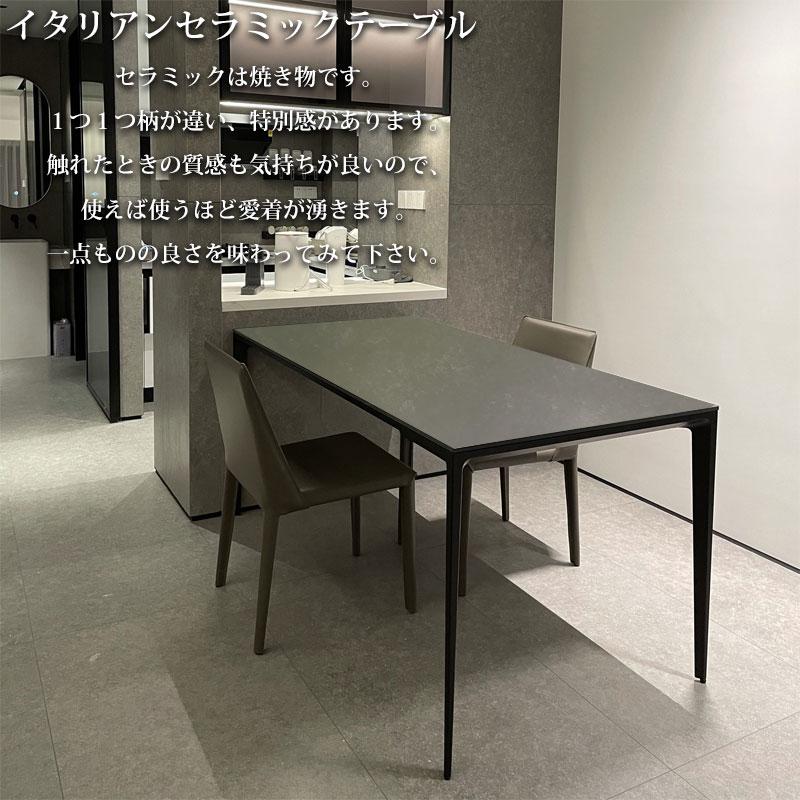 25予約】ダイニングテーブル イタリアン岩盤 セラミックトップ 4人掛け