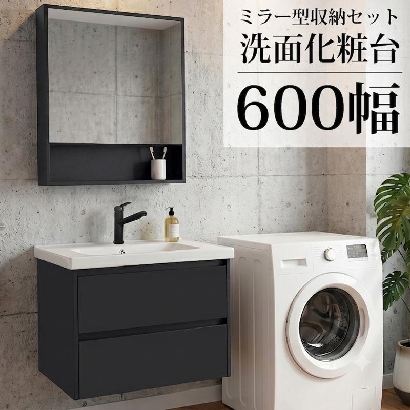 洗面化粧台 洗面台 セット 化粧台 収納 鏡 コンパクト グレー シングル