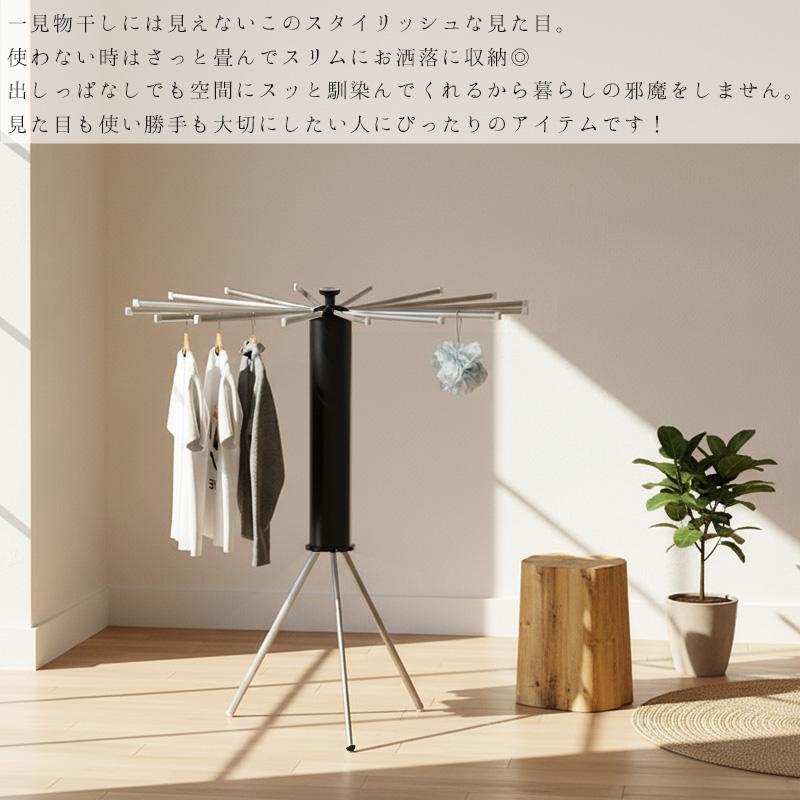 物干しスタンド 洗濯物干し パラソル物干し 折りたたみ収納 省スペース コンパクト収納 タオル 干せる 室内物干し 室内 屋外 日用品 物干し台 CR-02BK | ブランド登録なし | 02