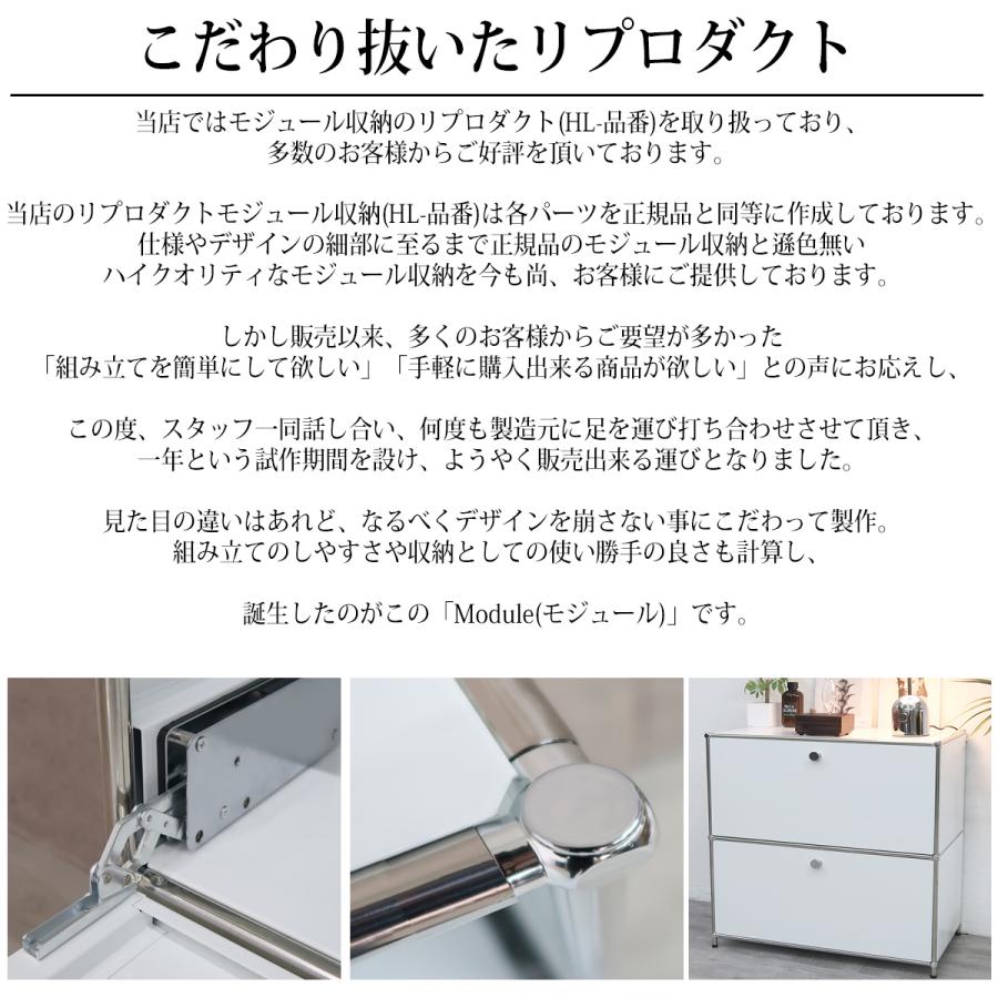 サイドボード リプロダクト Module 北欧 組み立て 2段 幅75cm 国内在庫