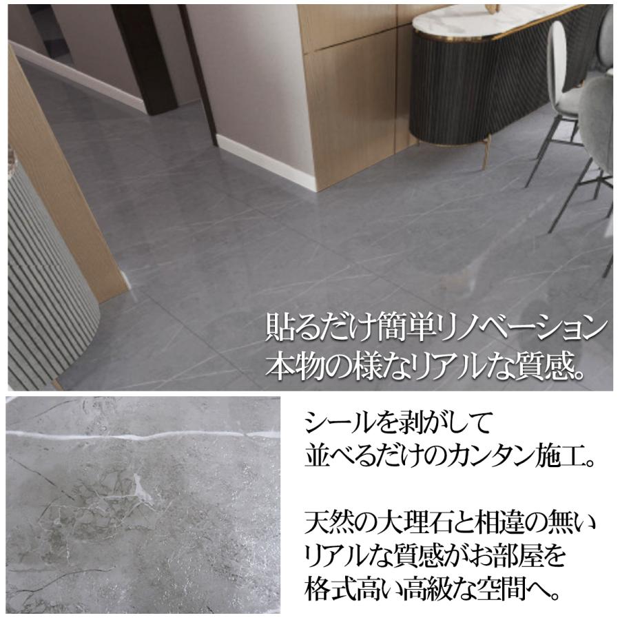 フロアタイル 大理石調 床材 5.6畳 フローリングシール 貼るだけ