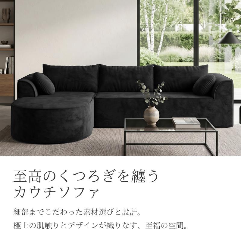 カウチソファ スエード  ソファ 275cm 3人掛け 北欧 SFA-20BK カウチソファ スエード 275cm 3人掛け 圧縮 ソファ フロアソファ