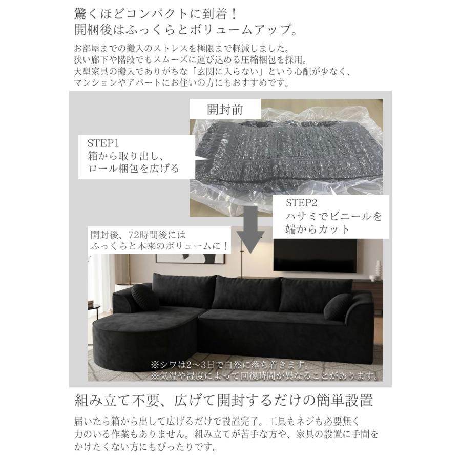 カウチソファ スエード 275cm 3人掛け 圧縮 ソファ フロアソファ