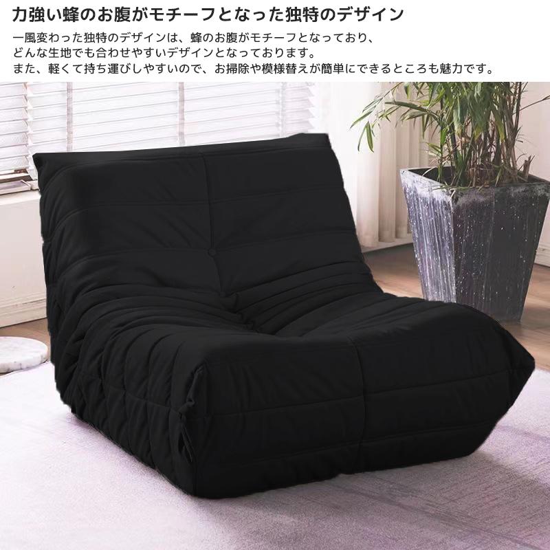 リプロダクト ソファ 一人掛け トーゴ togo 一人用 チェア 椅子 リプロダクト ソファ 一人掛け トーゴ togo 一人用 チェア 椅子