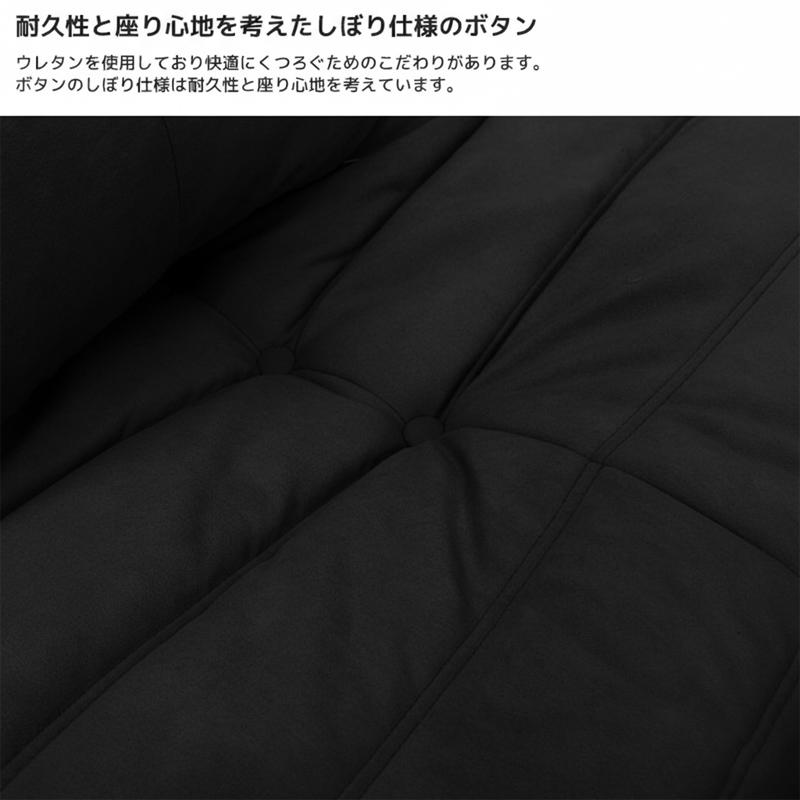 リクライニング ソファ 一人掛け トーゴ togo 一人用 チェア 椅子