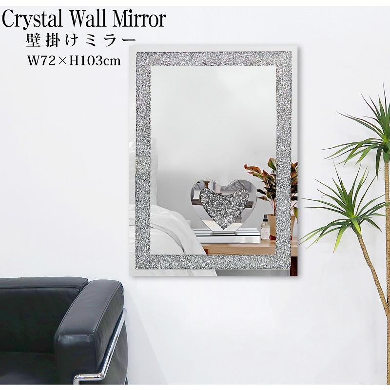 ウォールミラー 全身鏡 壁掛け鏡 姿見 ホテルライク 北欧 モダン